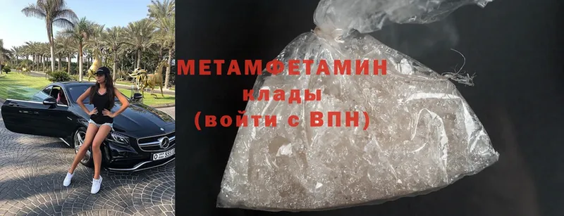 kraken   Кудымкар  Первитин Methamphetamine 